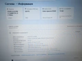 Dell Latitude E5530 15.6“ i5-3340M 2.7GHz 8GB DDR3 128GB SSD, снимка 2