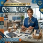 Подаръци по Професии и Хоби, снимка 10
