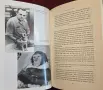 Надпреварата в космоса / Space Race. The Untold Story of Two Rivals & Their Struggle for the Moon, снимка 8