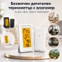 Дигитален уред за температура и влажност с външен сензор и подсветка, снимка 9