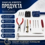 Професионален часовникарски комплект инструменти за отваряне на часовник смяна на верижки отвертки, снимка 5