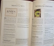 Справочник - вината на Германия 2020 / Falstaff Wein Guide Deutschland 2020, снимка 15