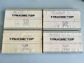 Германиеви транзистори AC125 OC44K 2SA41 2SA358 2SA518 2SB415 ASZ16 ASZ18 П214В П217В, снимка 3
