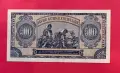 500 лева 1948 година България - 2, снимка 2