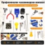 Професионални часовникарски инструменти за ремонт на верижки смяна на батерия комплект отвертки, снимка 7