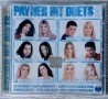 Payner Hit Duets 3 (2003), снимка 1