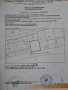 продавам парцел , снимка 2