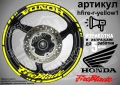 Honda Fireblade кантове и надписи за джанти, снимка 10