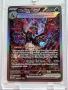 3 Polemon Cards, снимка 8