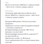 Детско легло “Космос”, снимка 3