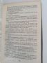 Тил Уленшпигел, снимка 3