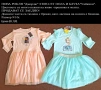 Нови дрехи, повечето внос от Англия, САМО Размер 9-10г, снимка 6