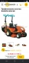 ДИЗЕЛОВА 4Х4 ТРАКТОРНА КОСАЧКА KUBOTA 21.КОНЯ , снимка 6