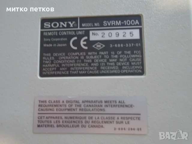 DVCAM Sony svrm-100a, снимка 5 - Плейъри, домашно кино, прожектори - 55581995