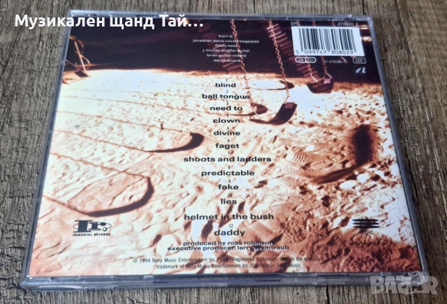 Компакт Дискове - Рок Метъл: Korn - Korn, снимка 2 - CD дискове - 54495837