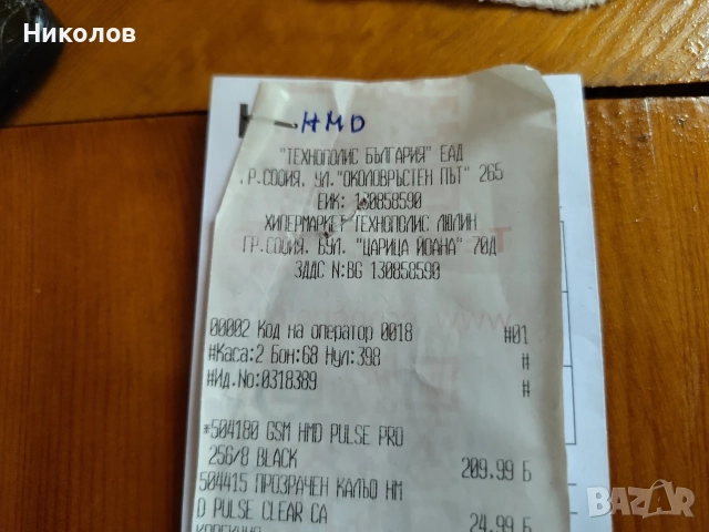 HMD PULSE PRO  "10€"! За части ! ! !, снимка 4 - Други - 55407219