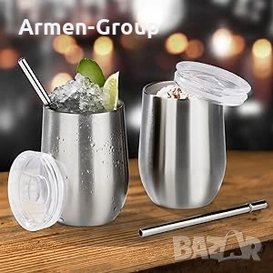 Комплект термочаши от неръждаема стомана Gourmetmaxx (2 броя)