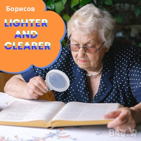 МОЩНА ЛУПА С LED СВЕТЛИНИ, снимка 7 - Други инструменти - 55164344