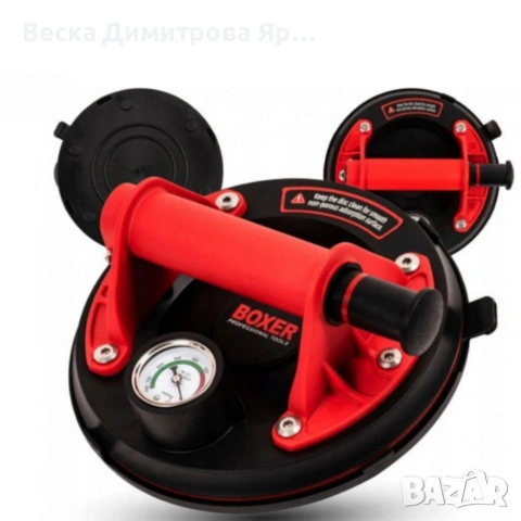 Вакуумна вендуза за плочки BX-3269 до 200 кг с манометър – Максимална сигурност и контрол, снимка 5 - Градинска техника - 53975183