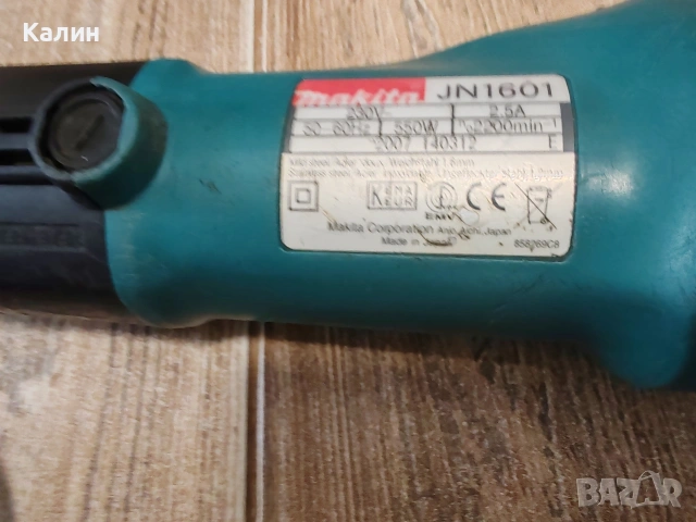 Makita JN1601 Нагер за рязане на ламарина. , снимка 7 - Диамантени и режещи инструменти - 55163131