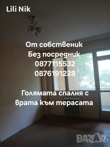 Продажба, 3-стаен, ТОП локация- блока на Аптека Марица, срещу Съда на Пловдив , снимка 9 - Апартаменти - 54515679