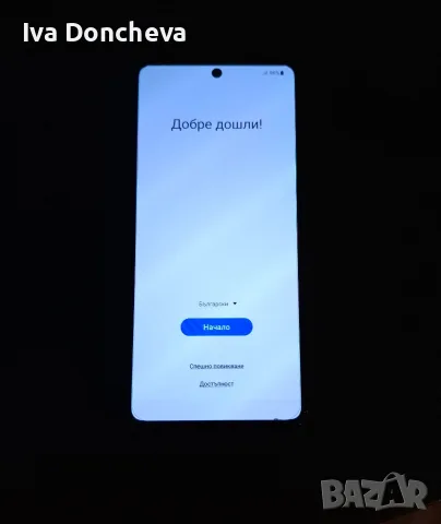 Samsung Galaxy A71 128GB / 8GB RAM Dual SIM 