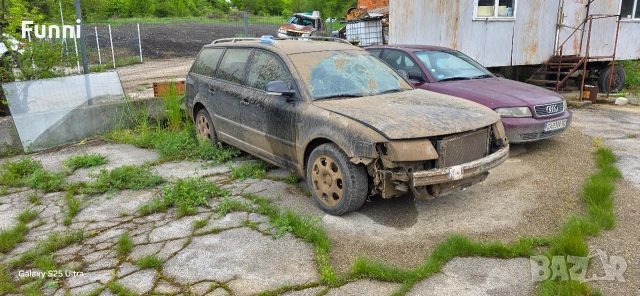 Passat B5 на Части
