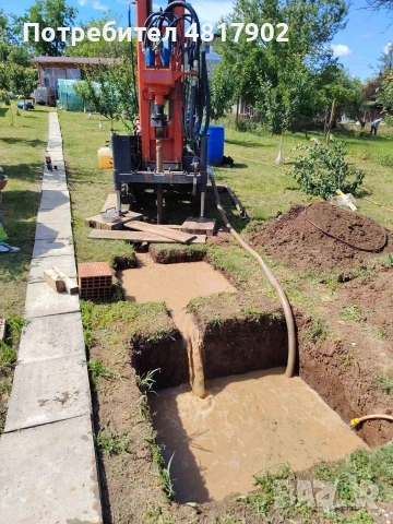 Сондажи за вода - регион Ловеч, Троян и Плевен