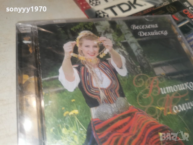 ВЕСЕЛEНА ДЕЛИЙСКА-NEW CD 0907261946H2E7R, снимка 5 - CD дискове - 55224618