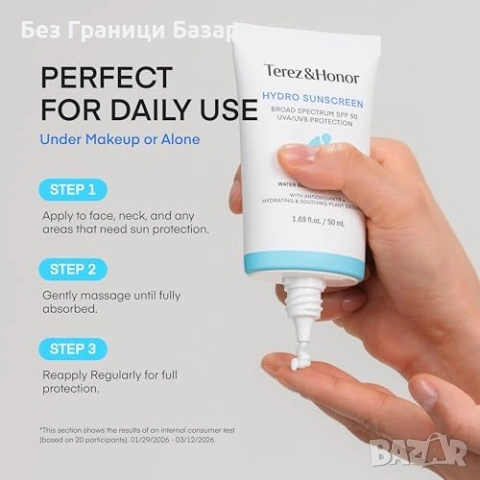Нов Terez & Honor SPF 50 хидратиращ слънцезащитен крем за лице UVA UVB водоустойчив, снимка 8 - Козметика за лице - 54416000
