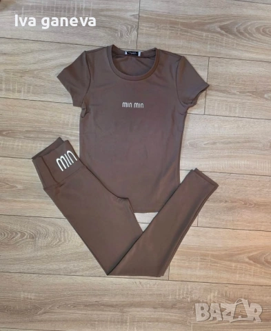 Дамски комплект , снимка 3 - Комплекти - 53965083