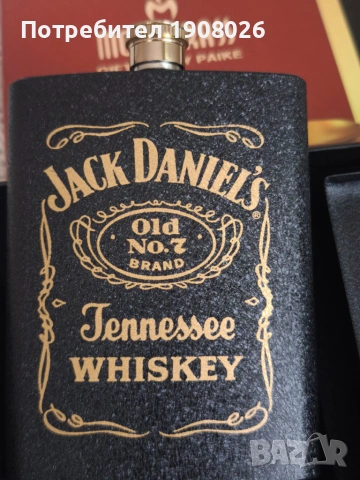 Премиум подаръчен комплект Jack Daniel’s: матово черна метална манерка + метална кутия за цигари , снимка 5 - Други ценни предмети - 55230749