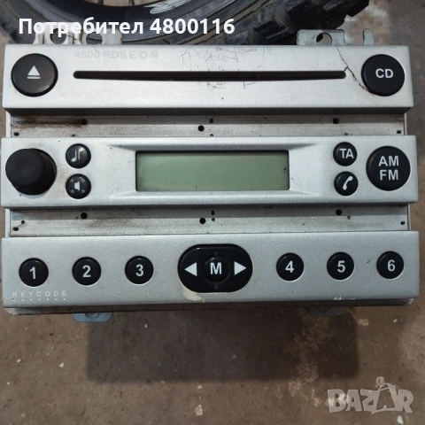CD Ford Fiesta, Fusion Форд фиеста Фюжън