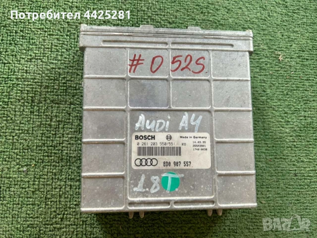Компютър за Audi A4 B5, 1994-2001 година. #052S.
