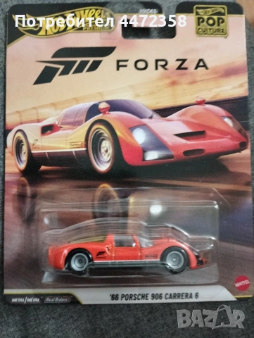 Hot wheels '66 Porsche 906 Carrera 6