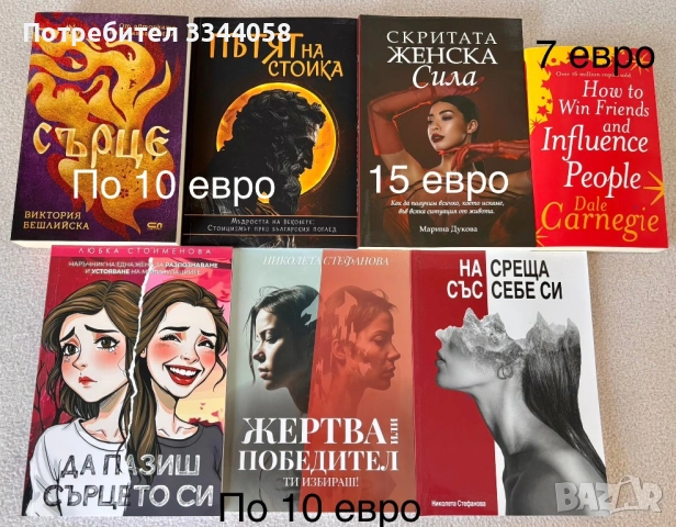 Нови дамски чанти и още нещо, снимка 8 - Чанти - 54776981