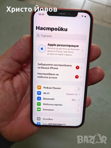 iPhone 12 64GB, снимка 7 - Apple iPhone - 54154984