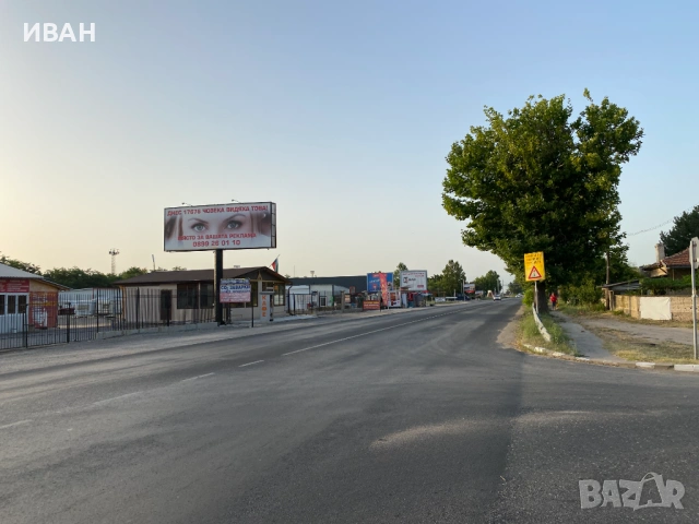 Промишлен парцел, снимка 10 - Производствени сгради - 54843125
