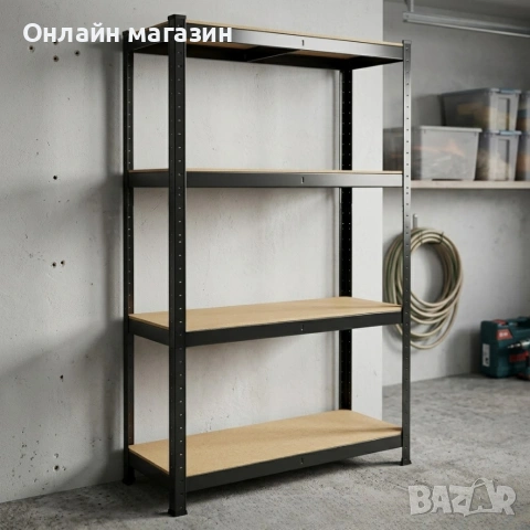 Метален стелаж до 540 кг