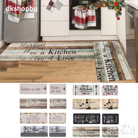  4570 Водоустойчив Комплект Пътеки за Кухня от 2 Части, 45x120см и 45x75см, Противоплъзгащи