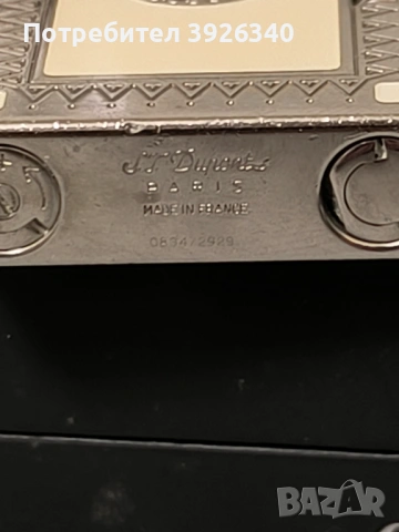 S.T.Dupont Shaman L2 лимитирана пълен комплект , снимка 7 - Други ценни предмети - 54010255