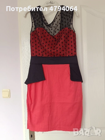 Официална рокля. 