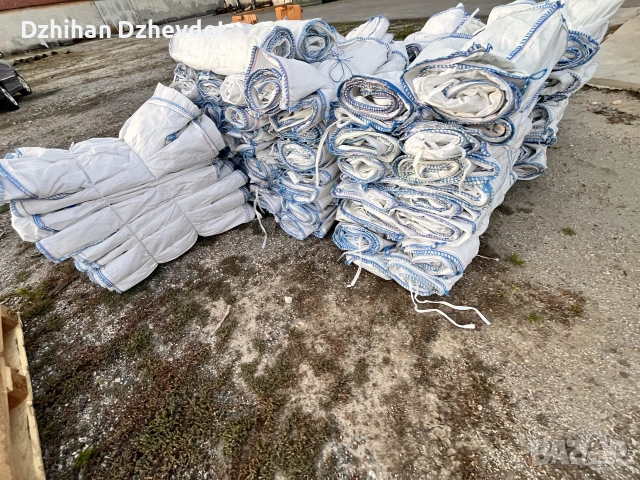 УПОТРЕБЯВАНИ Big Bag чували – като нови!, снимка 2 - Селскостопанска техника - 55151972