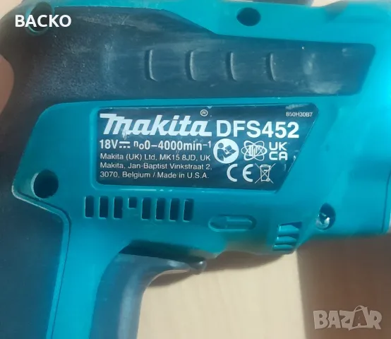 Акумолаторен винтоверт за гипсокартон MAKITA DFS452, снимка 3 - Винтоверти - 55659771