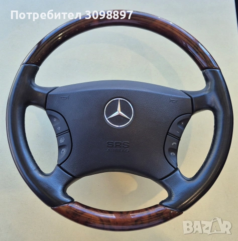 волан за Мерцедес W220 