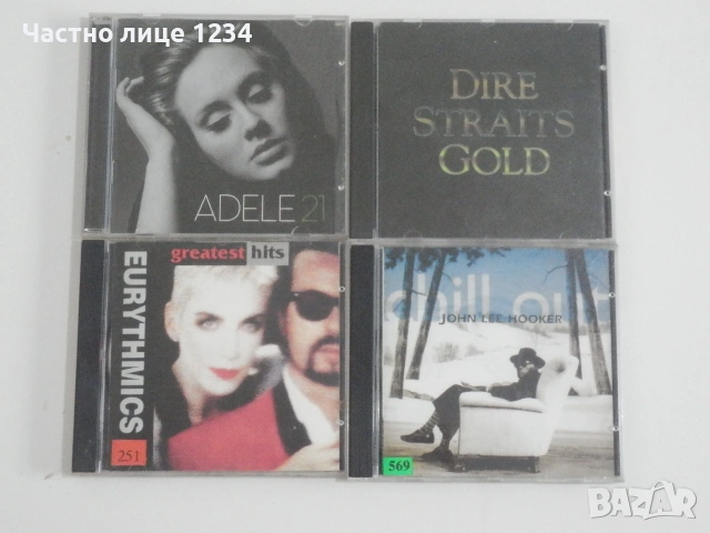 Adele / Dire Straits / Eurythmics / John Lee Hooker