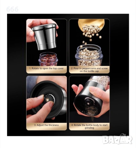 Мелничка за подправки  2 Отделения., снимка 4 - Други стоки за дома - 54065242