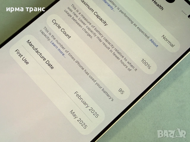 iPhone 16 Pro Max 512gb 100% батерия.Гаранция, снимка 3 - Apple iPhone - 54601625