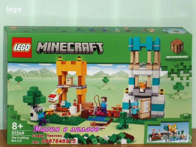 Продава LEGO Minecraft 21164 21172 21173 21177 21179 21181 21183 21140 21249 21251 21253 21254 21256, снимка 9 - Конструктори - 47843647