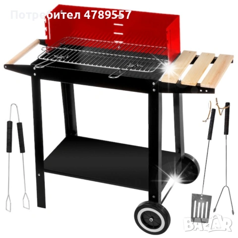 Градинско барбекю на колела, емайлирана стомана, 4 степени + Подарък 3 прибора